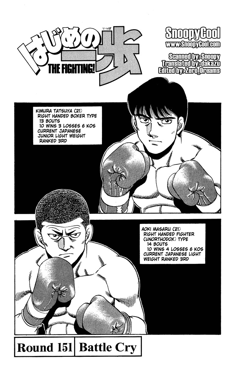 Hajime no Ippo Chapter 151 4